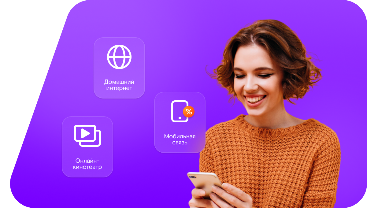 Промо-тарифы Ростелеком в&nbsp;деревня Кузнечиха (Нижегородская область)